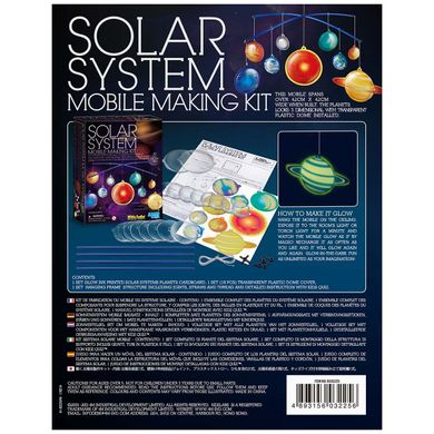 Набір для досліджень 4M Сяюча модель сонячної системи (00-03225)