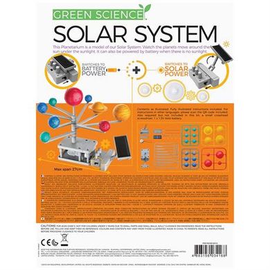 Модель Солнечной системы 4M моторизованная (00-03416)