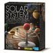 Набір для творчості 4M Сонячна система-планетарій (00-3257)